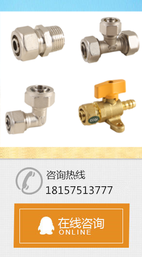 首頁案例左側(cè)廣告圖